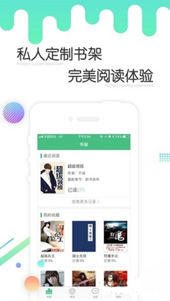 亚愽体育官网app